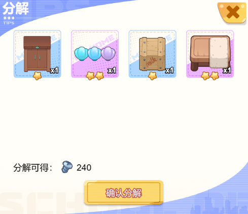 推理学院vivo版