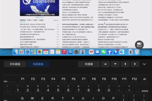 OPPO Find N5远控Mac，生产力效果出众。