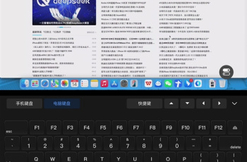 OPPO Find N5远控Mac，生产力效果出众。
