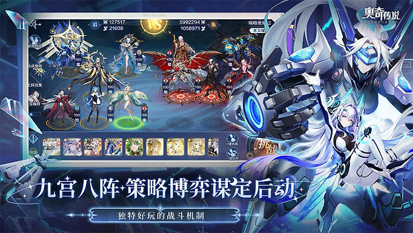 奥奇传说B站渠道服