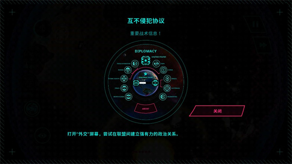 先发制人联机版