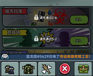 灾厄前线官方版