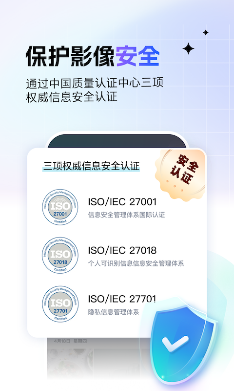 一刻相册app官方版