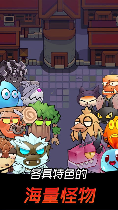 邦邦英雄最新版