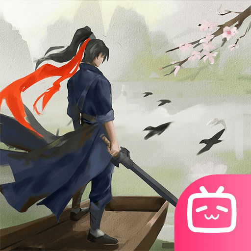 这就是江湖b站版