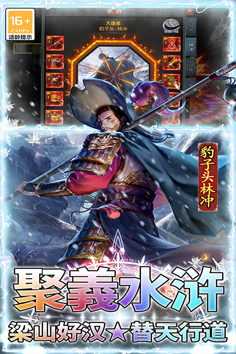 王者之剑2官方版