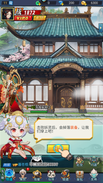 绝地苍穹最新版