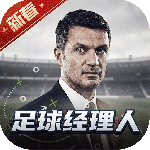 最佳11人腾讯版