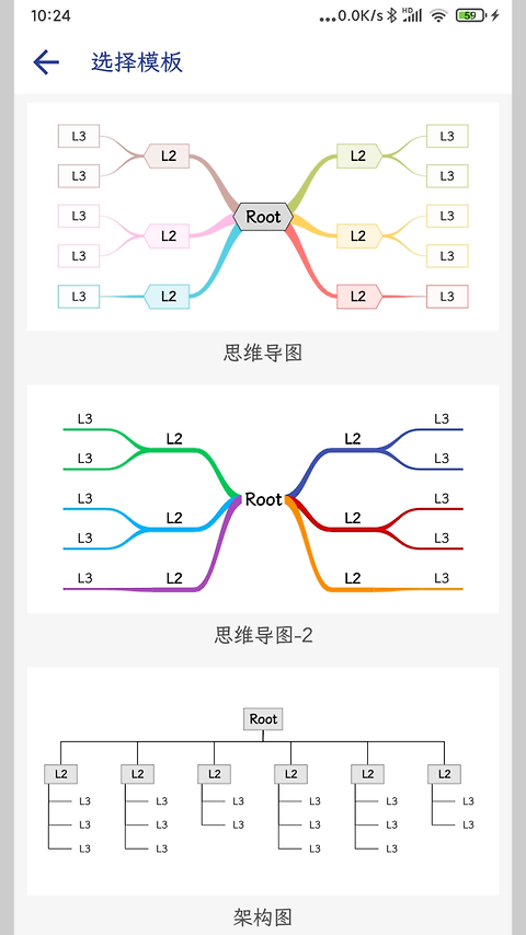 简约思维app