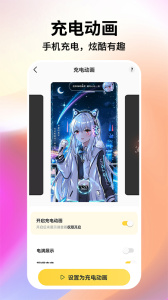 灵动盒子手机版