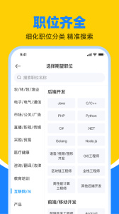 鱼泡网app