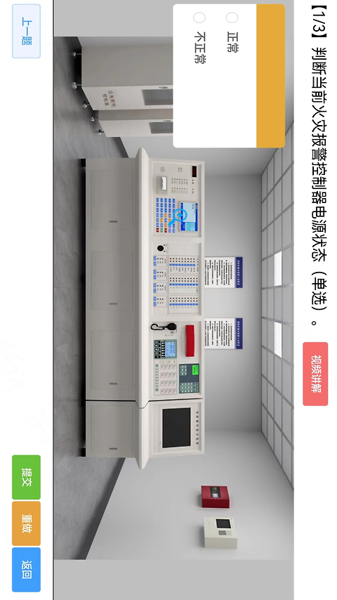 消考宝app
