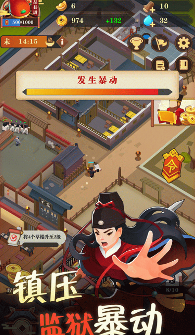 我叫包大人