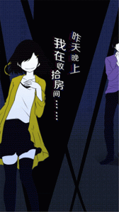 我们的合租房最新版