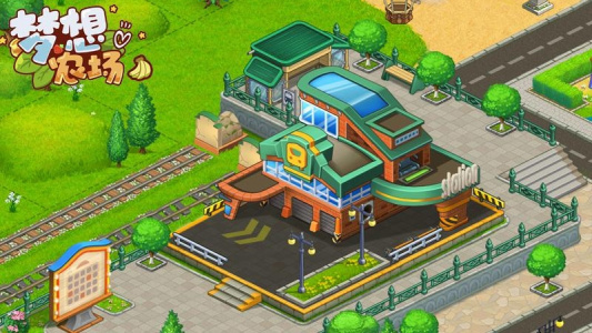 梦想农场最新版
