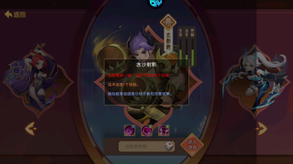 徒儿快跑最新版