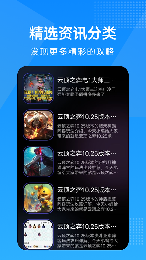 淘气侠app正版
