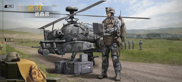 保卫要塞手游官方版