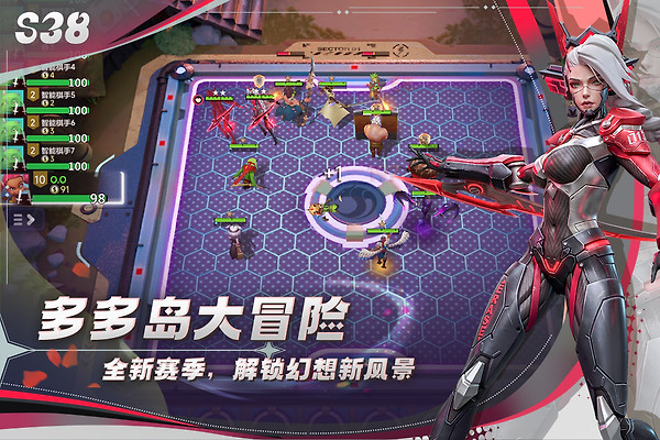 多多自走棋官方版