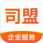 司盟企服app