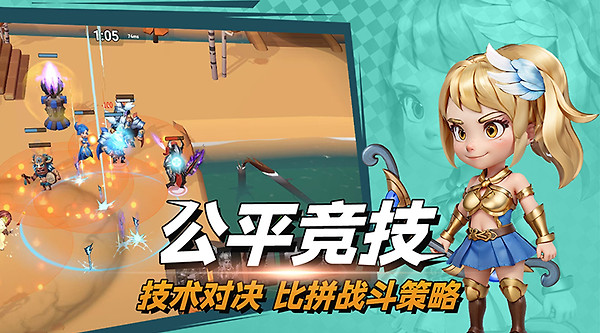 决战幻境手游官方版