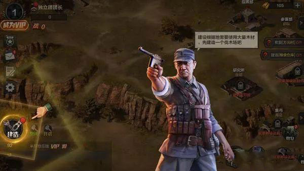 亮剑手游官方正版