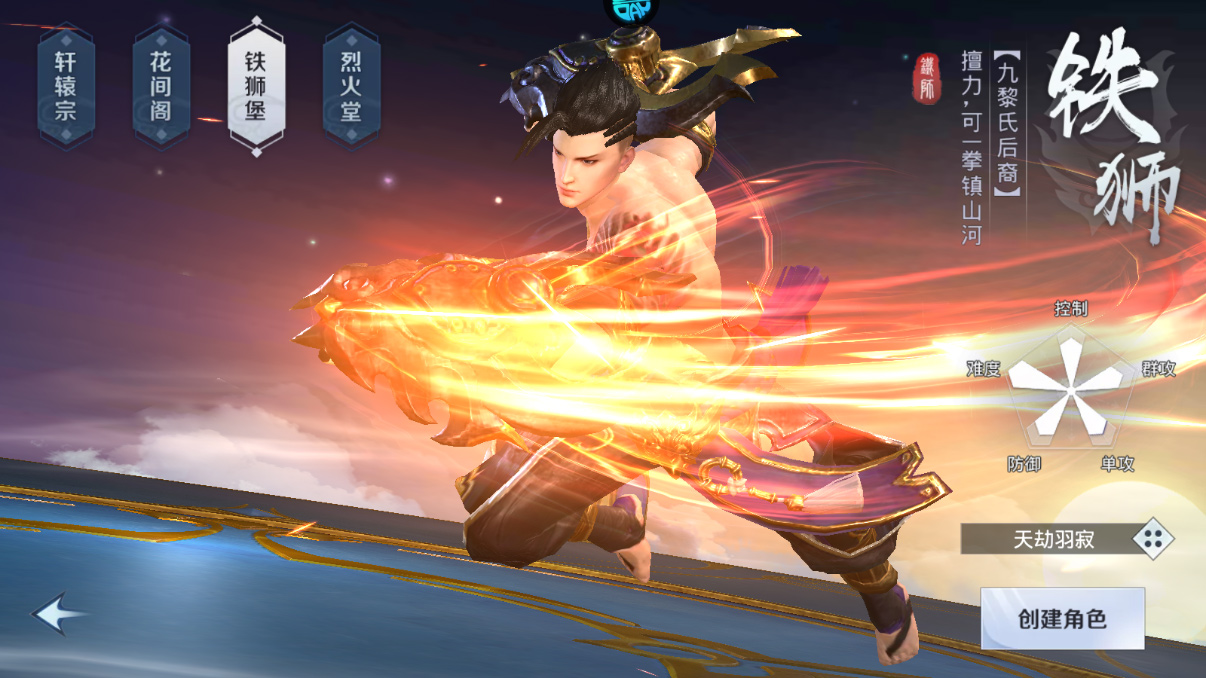 星云纪最新版
