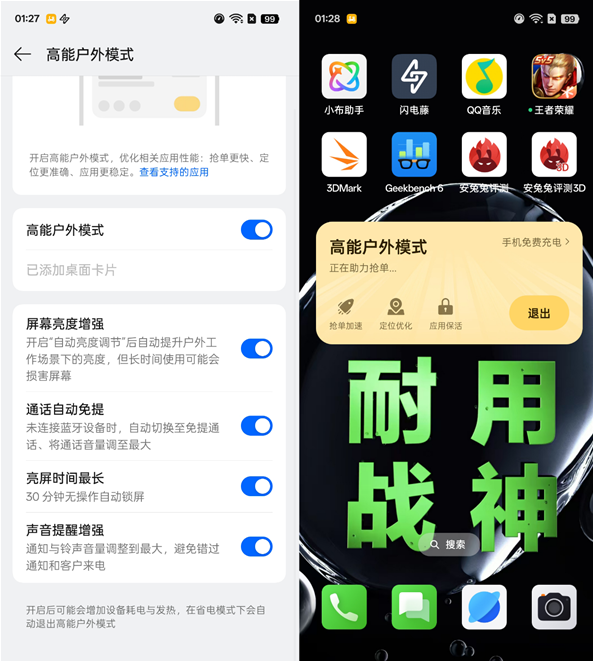 OPPO A5 Pro实测：这防水性能简直逆天！
