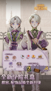 哈利波特魔法觉醒oppo版