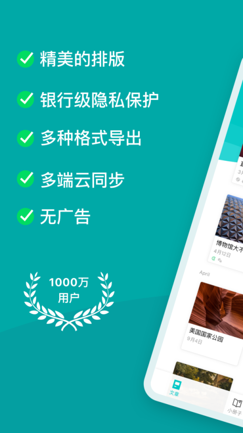 Zineapp