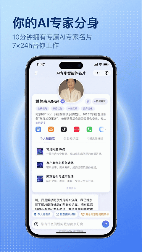 诸葛找房