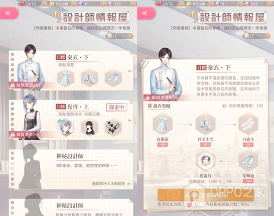 闪耀暖暖台服最新版