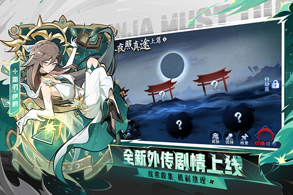 忍者必须死3台服最新版