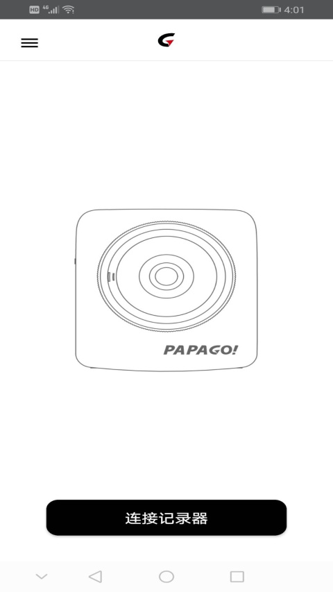 PAPAGO想拍app