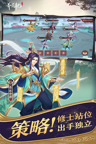 莽荒纪纪宁传奇最新版