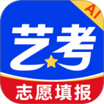 艺考志愿星app