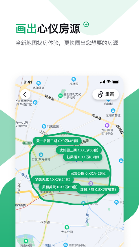 芒果在线app