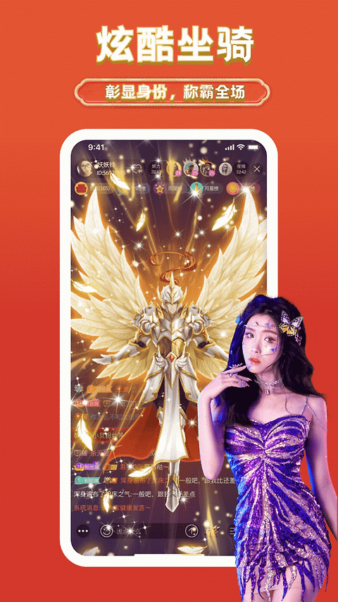 艺气山app