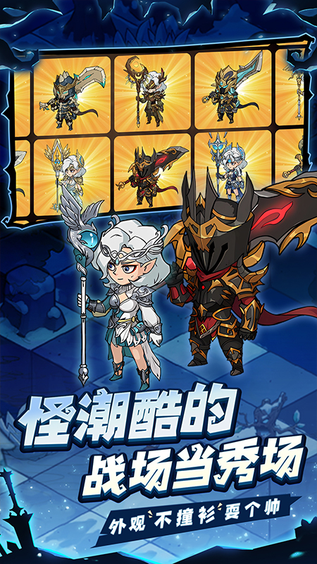 地下城与领主腾讯版