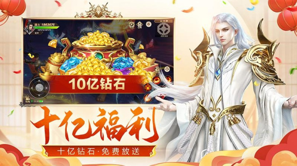 远征手游华为版