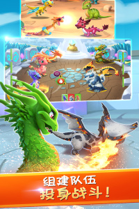 萌龙大乱斗vivo版本