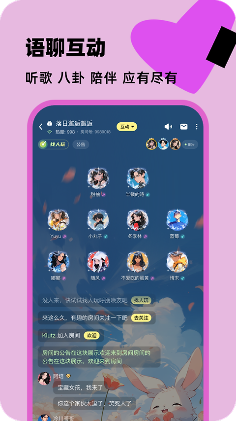 百变大侦探最新版