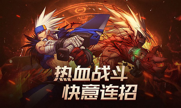 地下城与勇士：起源官服