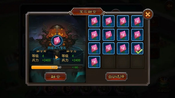 横扫千军华为版