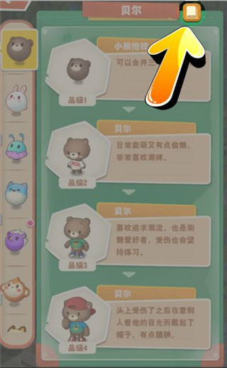 小森灵vivo版