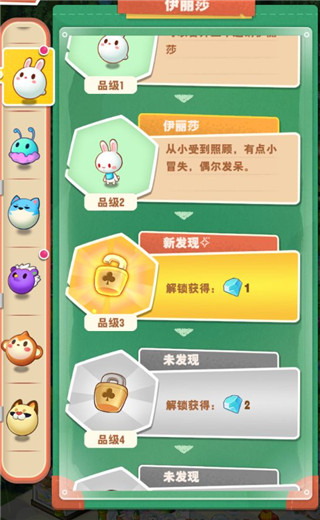 小森灵vivo版