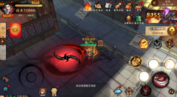 苍龙劫手游官方版