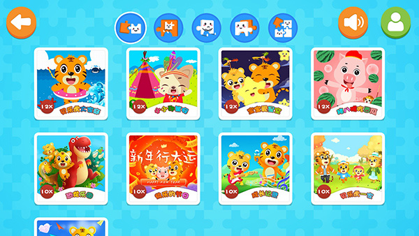 贝乐虎拼图手游