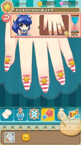 巴啦啦小魔仙魔法美甲官方正版