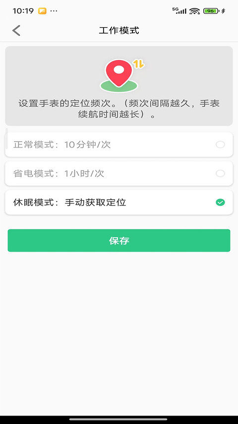 联想电话手表